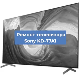 Замена процессора на телевизоре Sony KD-77A1 в Екатеринбурге